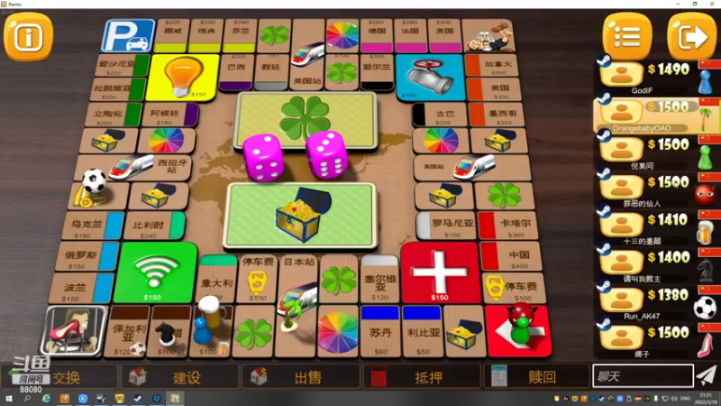 【2022-03-18 21点场】仙某某：神秘的直播间88080