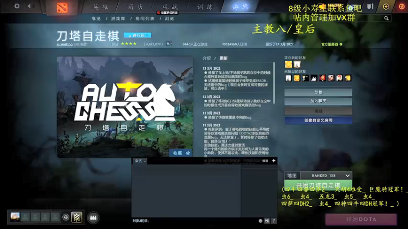 【2022-03-19 08点场】ZippO宝哥：健康哥上线！！！