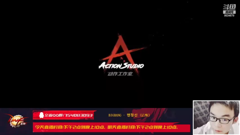 【2022-03-19 20点场】炫石丶开开：324韩服冲冲冲。