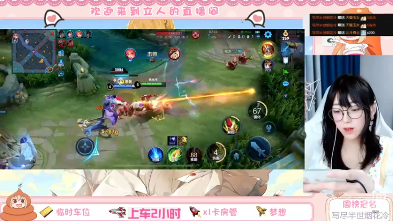 【2022-03-19 22点场】解说孙立人：解说孙立人的直播间