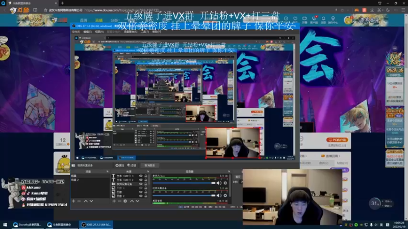 【2022-03-19 15点场】kane晕晕：双倍亲密度今天晚上七点比赛