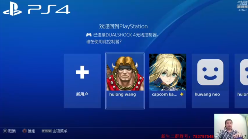 【2022-03-16 20点场】真虎龙王：机战：三天两检，生意都难做了。