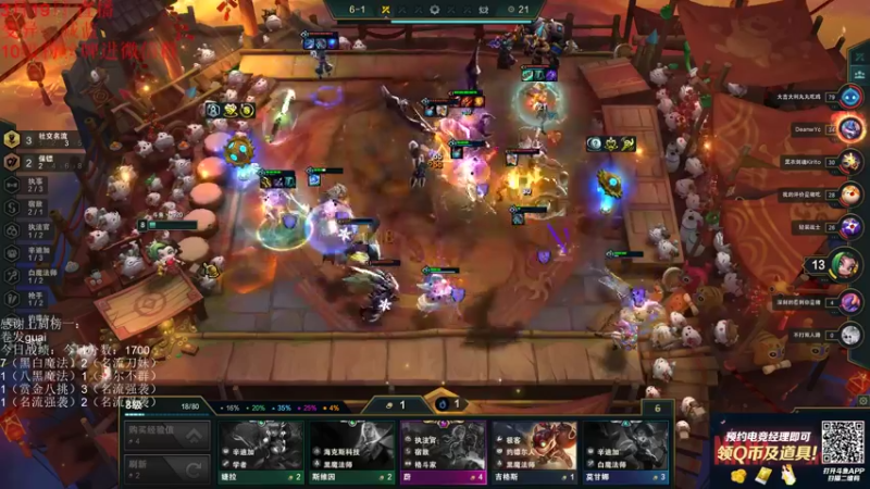 【2022-03-19 22点场】初音未来灰飞：1700分冲个1800吧！