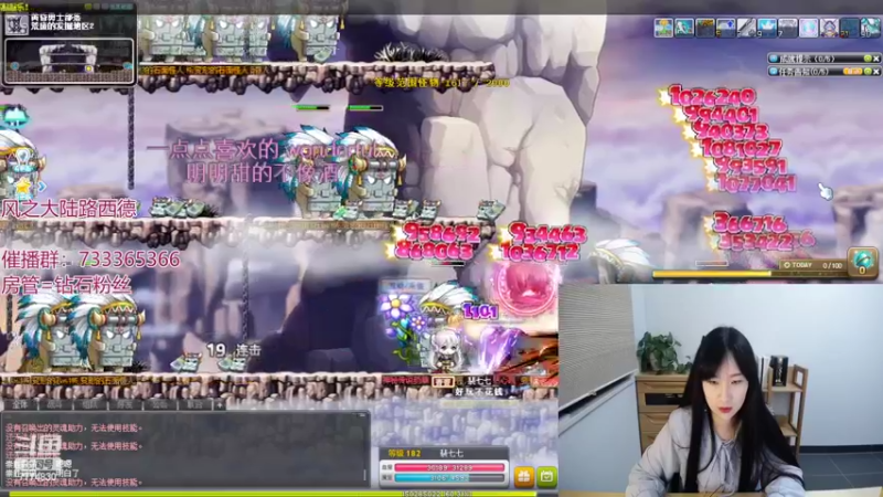 【2022-03-18 05点场】可青cola：【可青】一起来玩冒险岛吧
