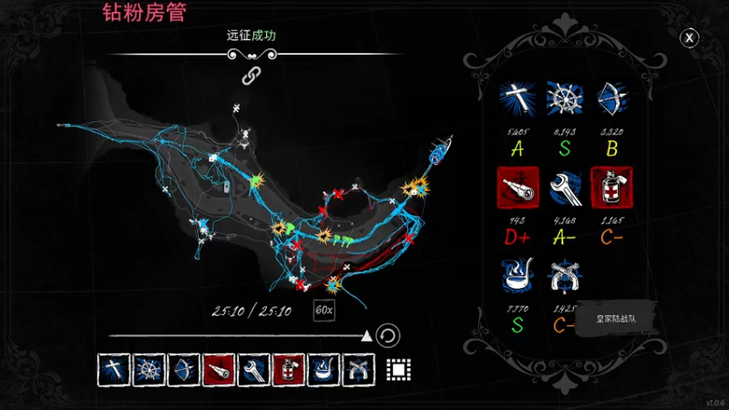 【2022-03-18 21点场】你的城一：全角色雪花框 来看