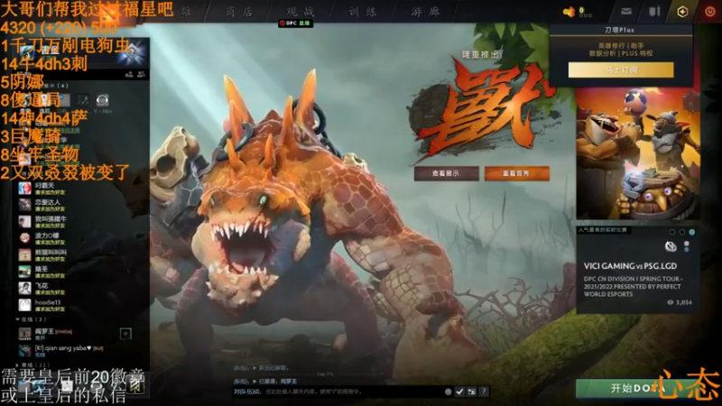 【2022-03-15 19点场】高级伴读書童：天青色等烟雨 而我在等伱