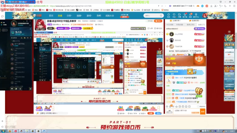 【2022-03-19 03点场】波波卡特ovo：直播:峡谷500分卡特乱杀教学