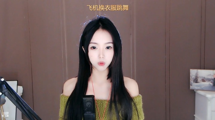 晚儿i美女小姐姐这衣服好看