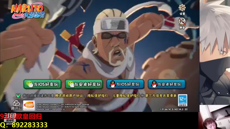 【2022-03-19 17点场】9293丶欧皇鸦：乌鸦：今天有事，可能晚点来。周末加班！