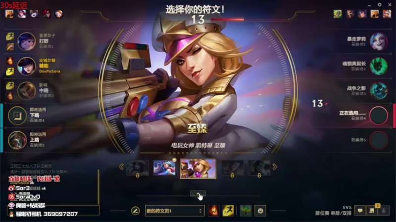 【2022-03-19 15点场】DouYuSora：Sora：七点比赛