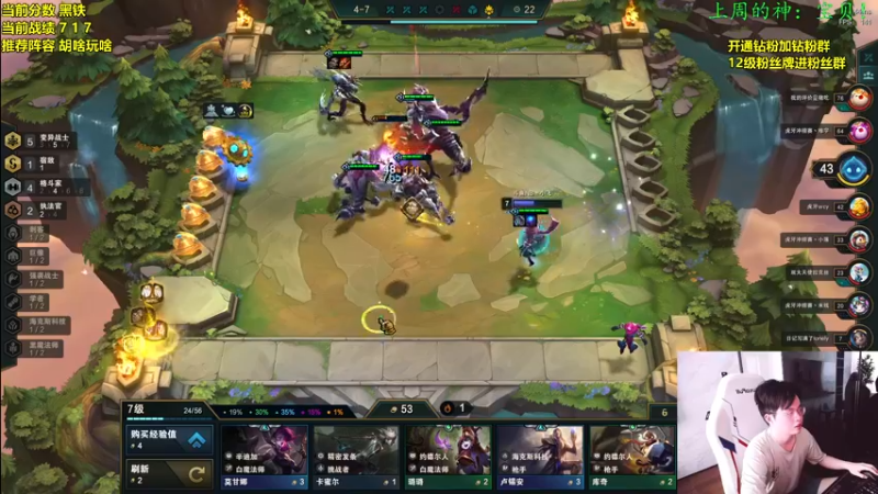 【2022-03-18 16点场】NB丶小飞：国服顶尖王者局全阵容冲分！！