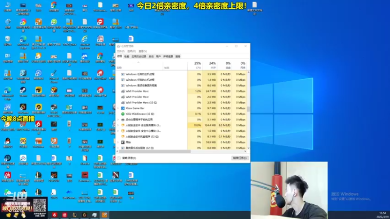 【2022-03-19 13点场】智勋勋勋勋：智勋：一个高手！