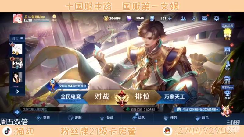 【2022-03-18 17点场】猫幼zzz：（今天双倍）在黑夜里活着