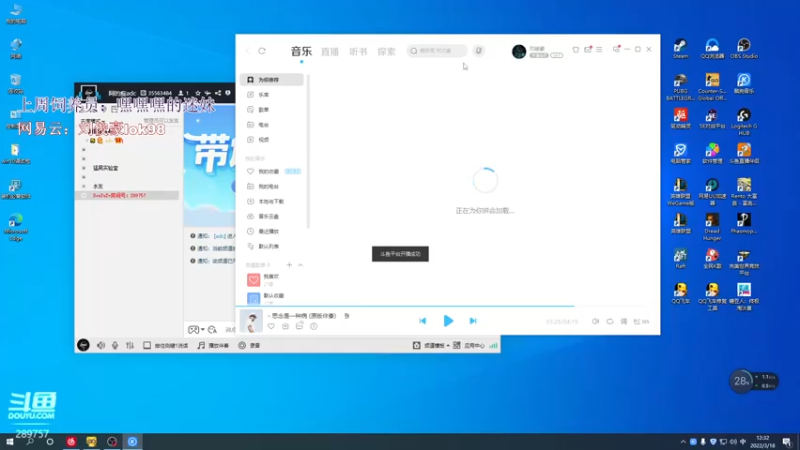 【2022-03-18 12点场】阿的痴adc：跟懂我的说一声幸会~