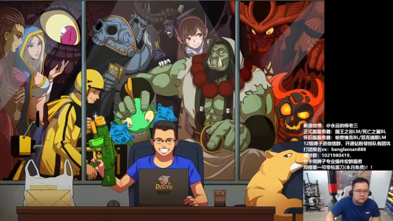 【2022-03-19 12点场】棒老三：无间道，内鬼走起！