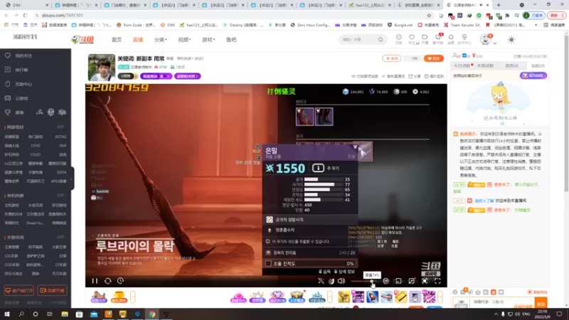 【2022-03-09 22点场】Luckwatcher：命运2 我真不会玩