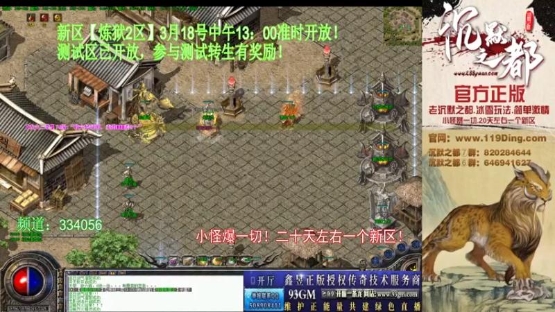【2022-03-18 11点场】沉默的牧神：沉默之都，小怪爆一切！