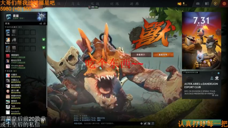 【2022-03-18 13点场】高级伴读書童：天青色等烟雨 而我在等伱