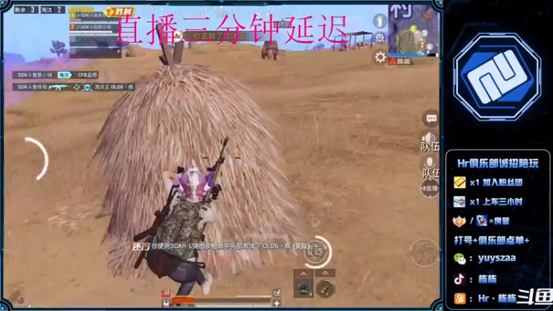 【2022-03-19 15点场】SGl丶栋栋：SDK秋名山海选冲！！！