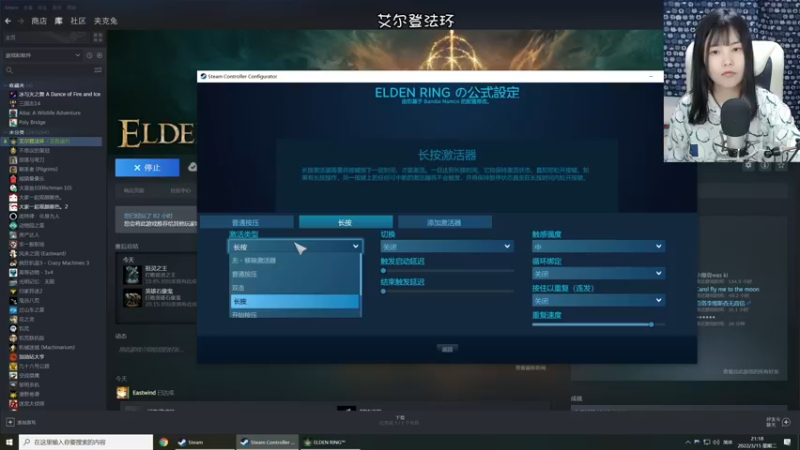 【2022-03-15 21点场】夹克兔：我感觉要上天，与太阳肩并肩