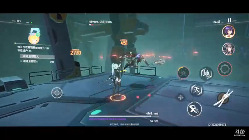 【2022-03-18 16点场】西瓜皮本皮：《深空之眼》肉鸽积分赛 10471523