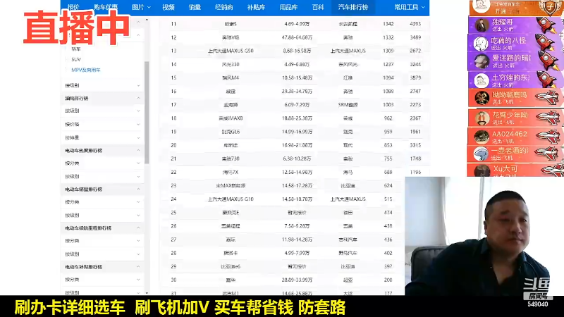 【汽车】九江008的精彩时刻 20220319 14点场