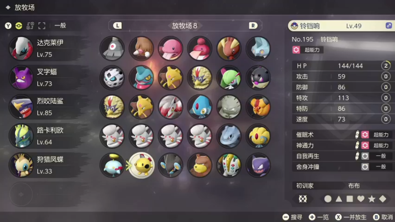 【2022-03-19 08点场】KazeLink：马力欧-Link 技术主播没有GG