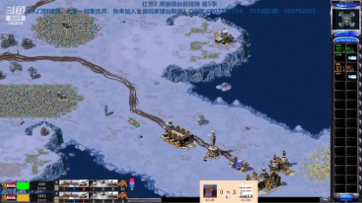 红警2原版擂台竞技场 第5季 QNQ vs 无名 循进级排连测评（2）