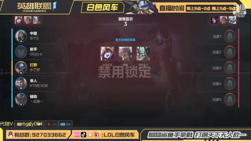【2022-03-19 08点场】白色风车丶丶丶丶：版本答案武器教学！顶级思路助你轻松上大分