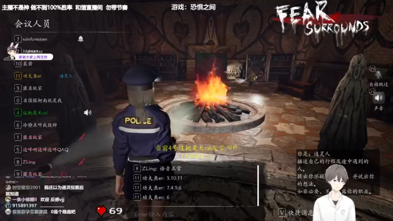 【2022-03-18 22点场】功夫鱼er：[鱼]:主机狼人杀 3000+屠城逻辑怪