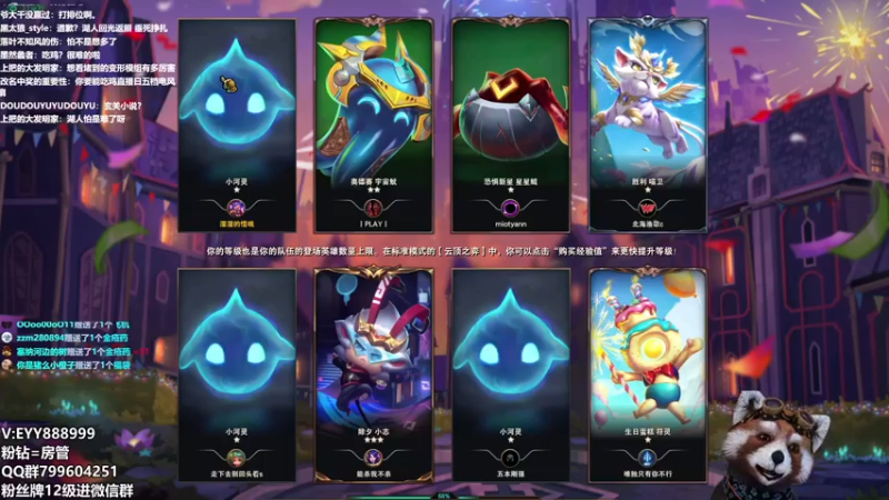 【2022-03-19 10点场】爷大干：云顶小赌狗~治疗你的低血压