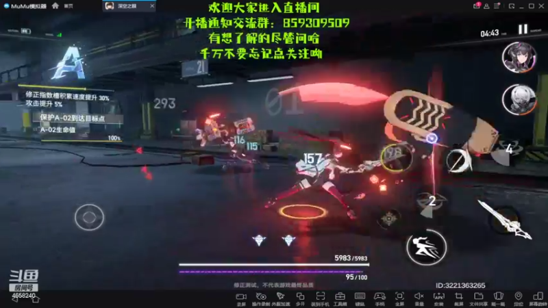 【2022-03-18 22点场】我就是青衣君吖：深空之眼第二日，专业就是我
