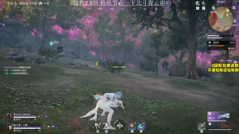 【2022-03-18 16点场】三酒OuO：三酒の大成刀圆满弓 粉丝节双倍