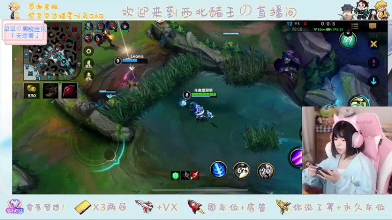 【2022-03-16 22点场】觉早早OvO：【早早】比封面还可爱一点点