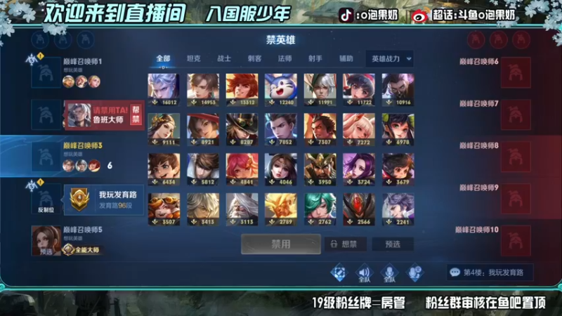 【2022-03-16 22点场】O泡果奶1111：大别墅之西天取经