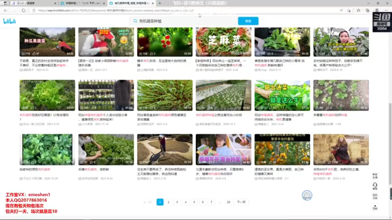 【2022-03-19 16点场】恶魔神：瑞兹王！没MVP叫爸爸！