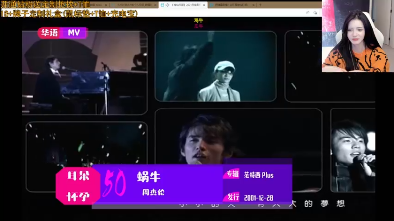 【2022-03-19 18点场】野生小师妹：【PUBG新人妹妹】
