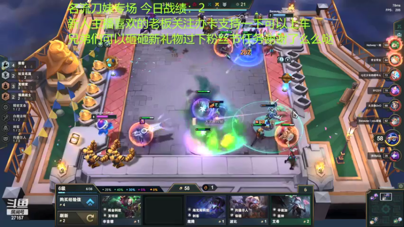 【2022-03-18 23点场】27157丶Calvin：27157应聘董事长了！