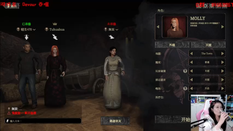 【2022-03-19 14点场】兔花花7777：吞噬Devour 新地图 联机