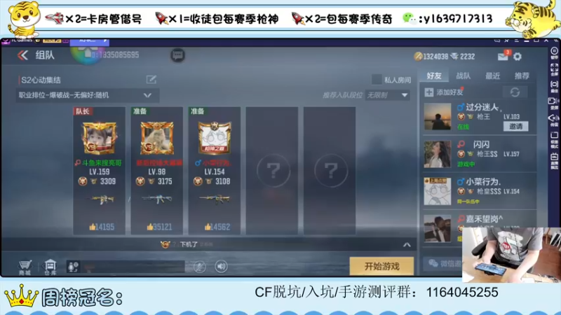 【2022-03-19 12点场】亮哥il：试水新活动！！！！