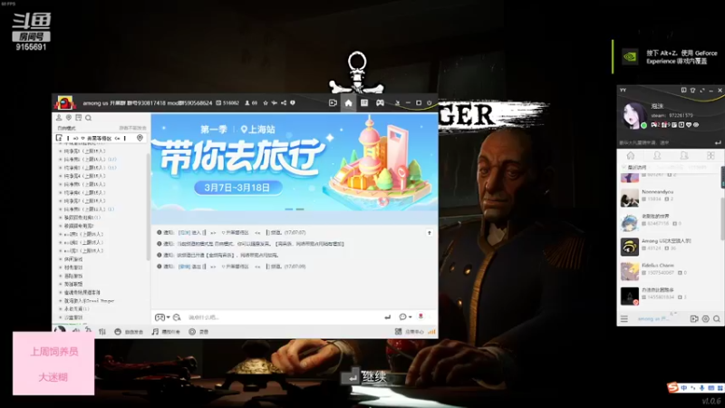 【2022-03-16 17点场】fairy小泡沫：欢迎上车呀 QVQ