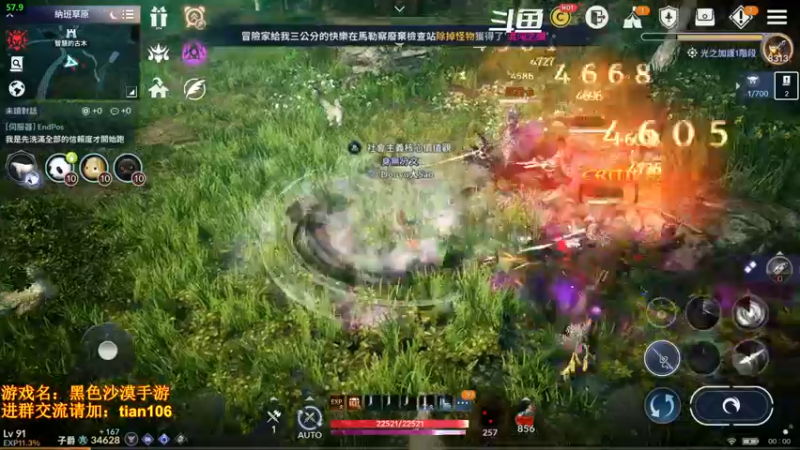 【2022-03-19 00点场】賤丶大骚賤：0氪4个半月3.49W战斗力