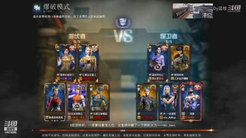 用户51226778的精彩时刻 20220319 17点场
