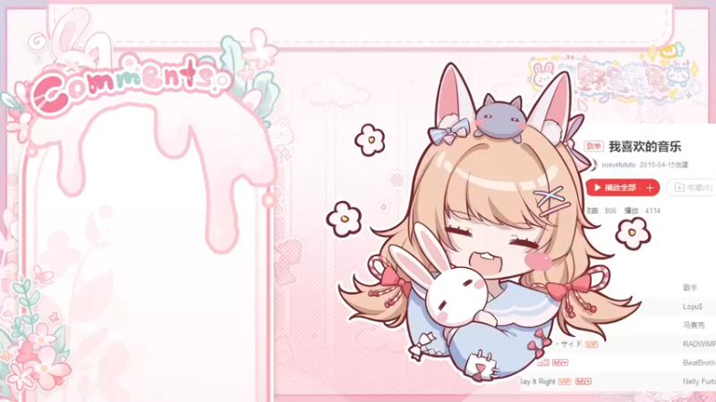 【2022-03-19 12点场】很菜的月野兔兔兔：开会车车~~~