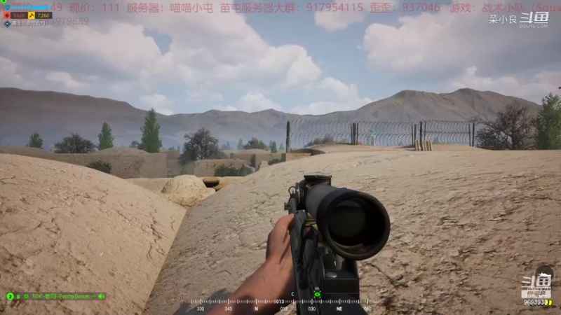 【战术小队】菜小良的精彩时刻 20220317 12点场