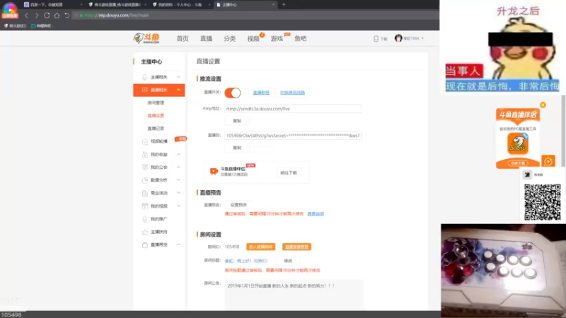 【2022-03-19 20点场】秦虹1994：秦虹：晚上好！兄弟们！
