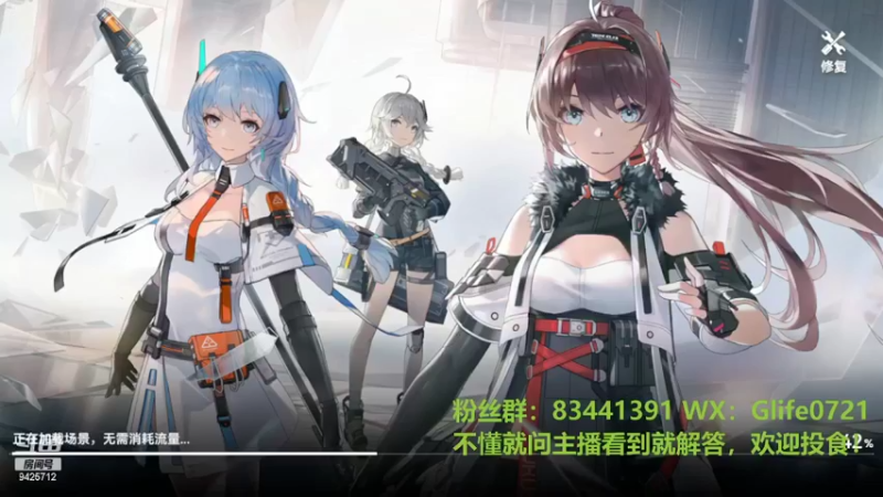 【2022-03-19 13点场】锦泰蓝YonHen：《深空之眼》肉鸽积分赛 9425712