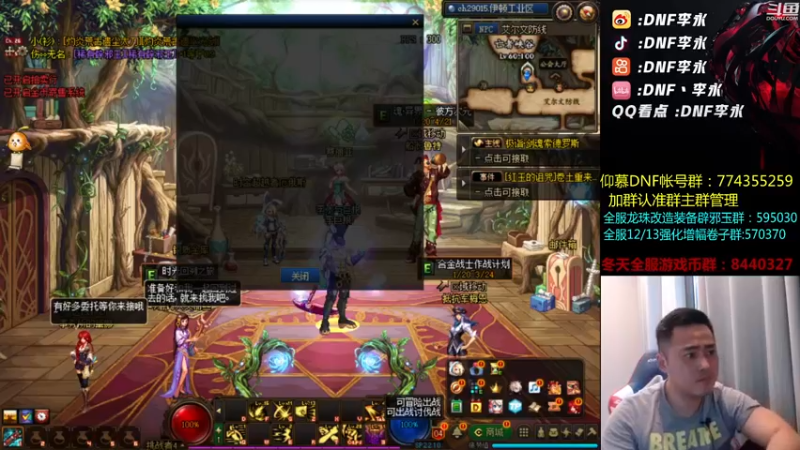 【2022-03-19 18点场】李永：顶级4V4 无敌起飞