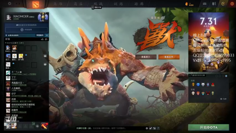 【2022-03-17 00点场】悠云叶月：小摩尔深夜OMG4+2模式
