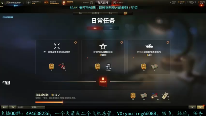 【2022-03-19 15点场】暗夜幽霊：幽霊：囤十个小目标